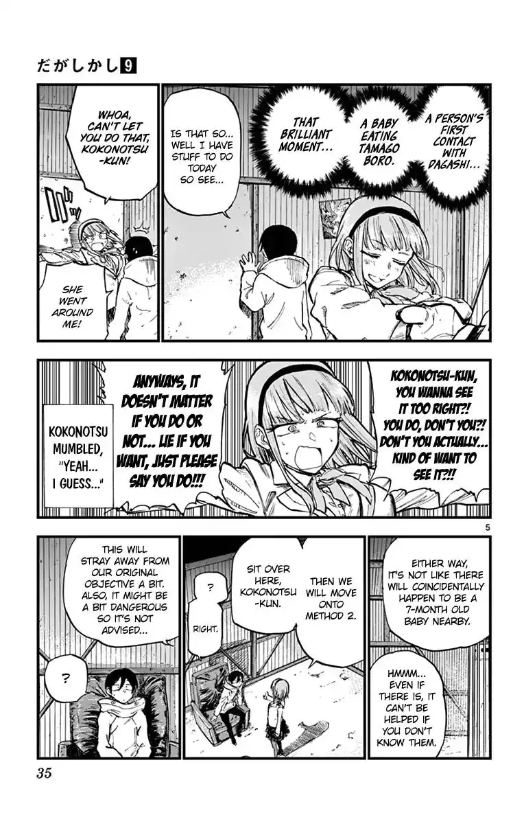 Dagashi Kashi Chapter 143 5